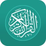 Quran Pak PDF